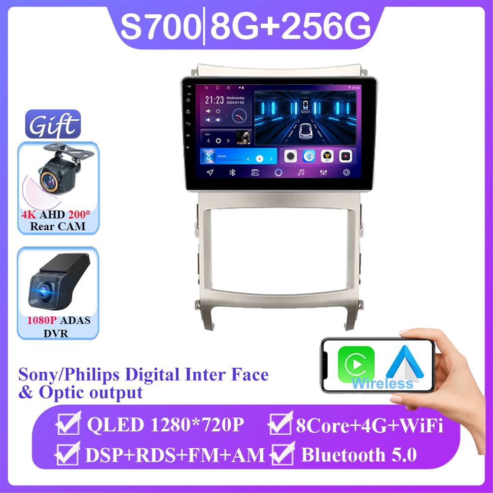 Android 14 For Hyundai Veracruz Ix55 2006 - 2015 Auto Radio Stereo Head Unit Carplay Multimedia Video Player Navigation No 2din