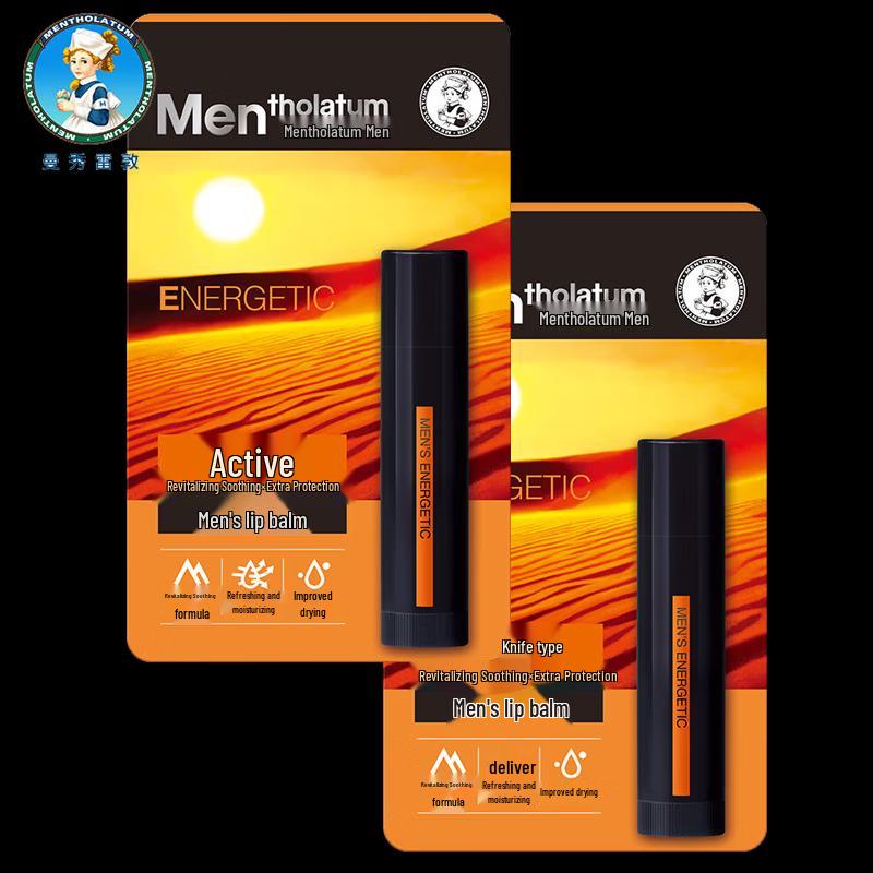 Ментолатум Мужской Активный Бальзам для Губ Дуо