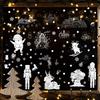 Christmas Decoration Snowflake Static Electricity Glass Stickers, Santa Claus Snowman Window Display, Window Decals