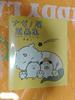 [USED] Rare first edition Nagano exhibition original art collection Chiikawa