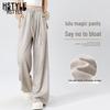 Women's Soft Drape High-Waist Wide Leg Pants