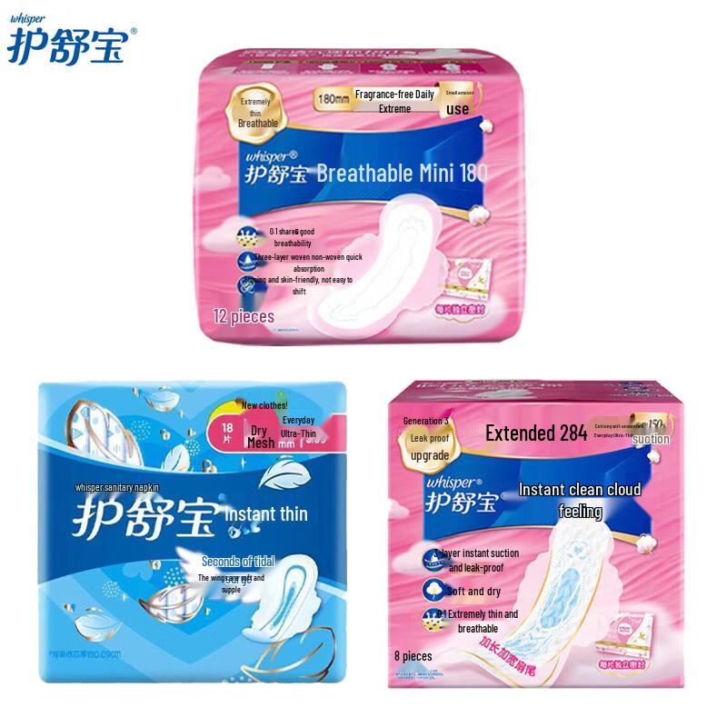Whisper Sanitary Napkins Assorted Pack