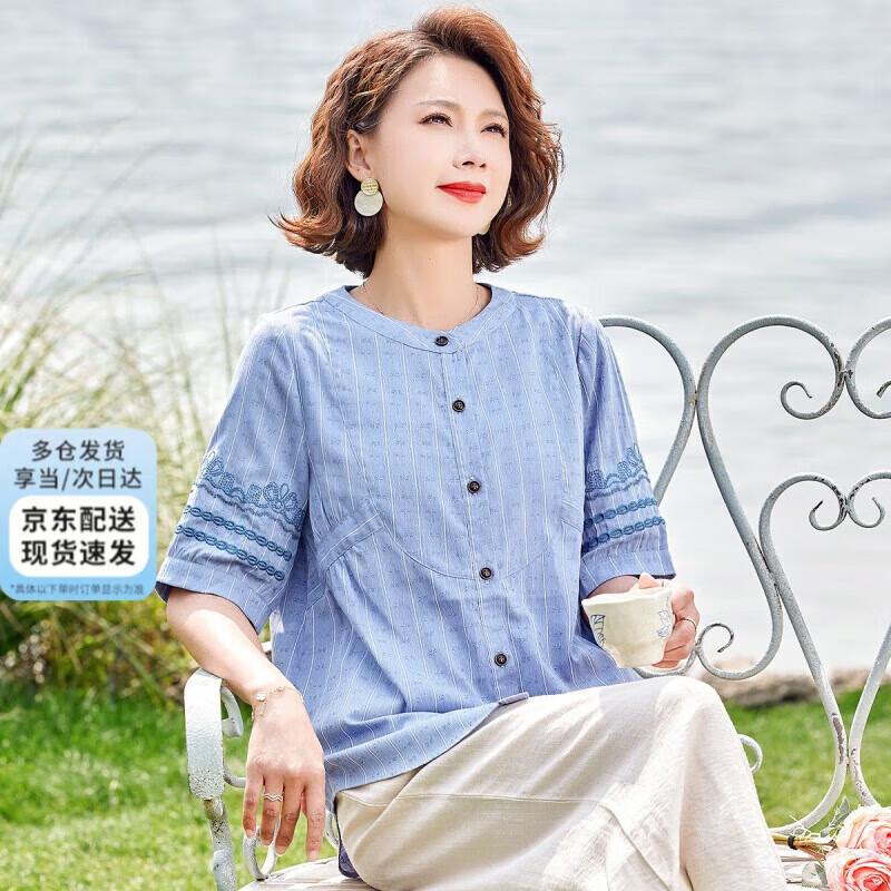 XUEXI Women s Plus Size Striped Loose Fit 3/4 Sleeve Cardigan 3XL