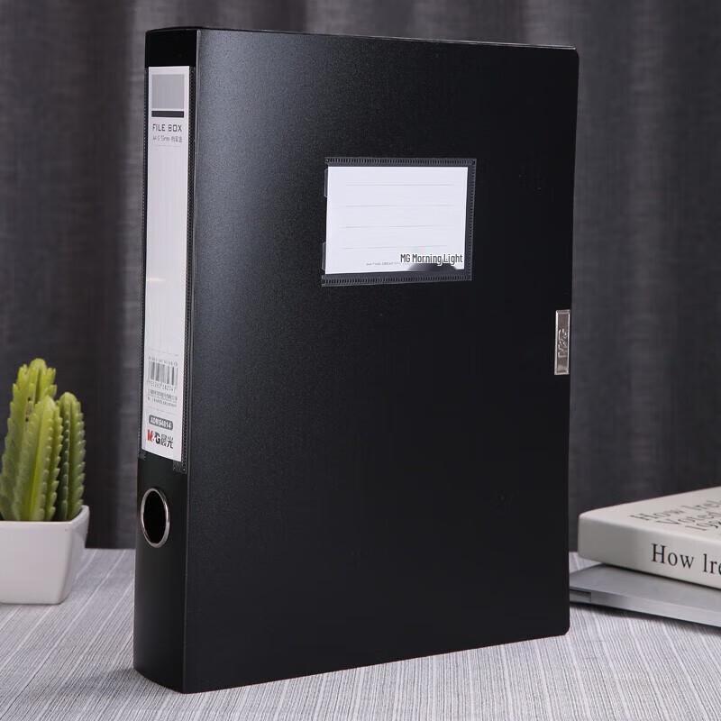 M&G A4 Thickened Archival File Box