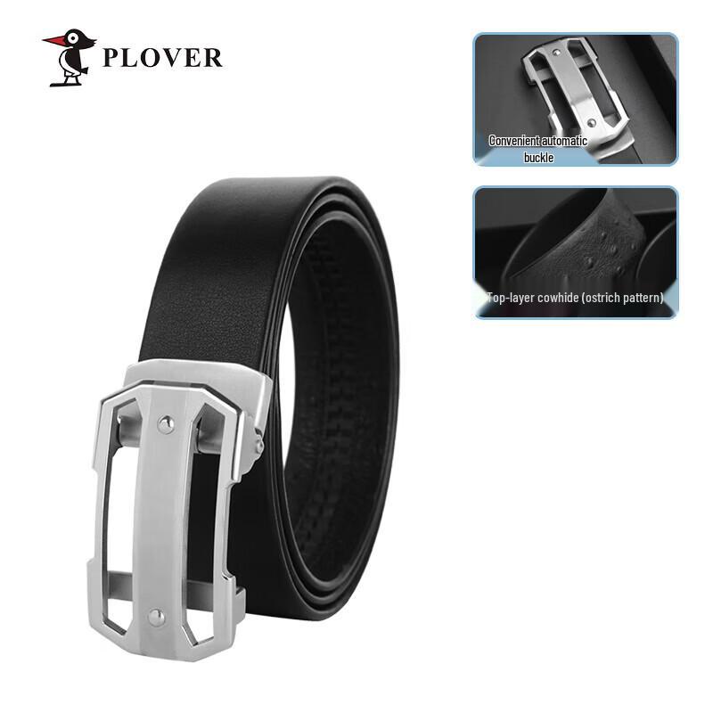 

Мужской ремень Plover класса люкс с автоматической пряжкой 110cm