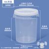 Thickened Transparent Plastic Measuring Bucket with Vent Valve