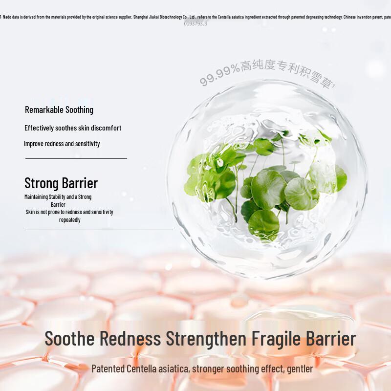 Hi!papa Kids Centella Soothing Moisturizing Face Cream