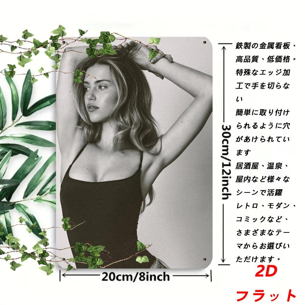 Retro Metal Wall Art 8x12 Inch Vintage Woman Sign for Home Bar Kitchen Decor