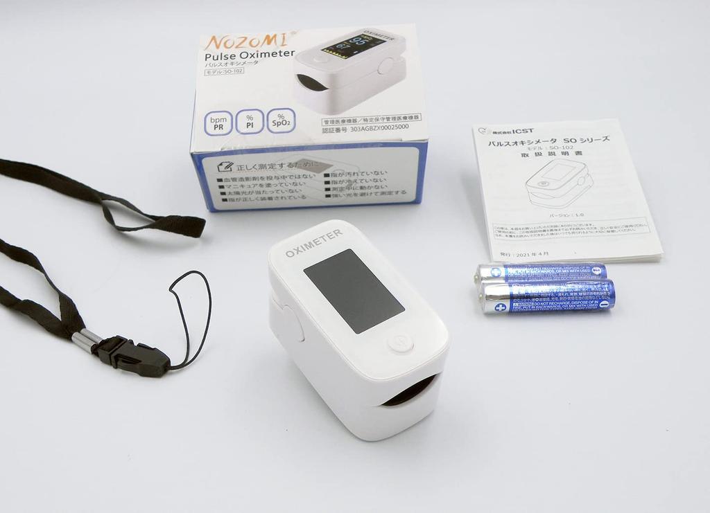 Oximetru de puls NOZOMI SO-102