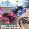 Stunt Toy RC Car DEERC 4WD Driving Drift USB Rechargeable 360 Degree Rotation RC Car 50 Minutes of Operation Time LED Lights Music Function Boys