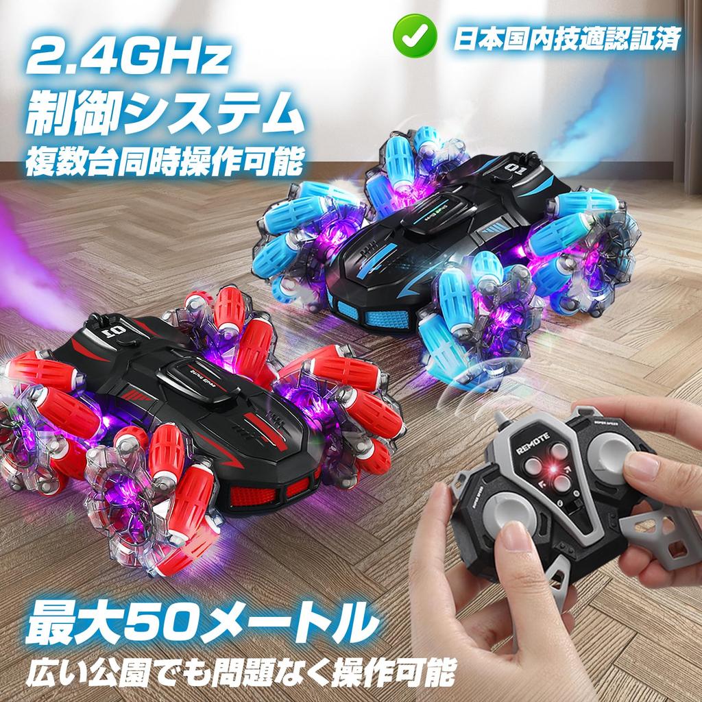 Stunt Toy RC Car DEERC 4WD Driving Drift USB Rechargeable 360 Degree Rotation RC Car 50 Minutes of Operation Time LED Lights Music Function Boys