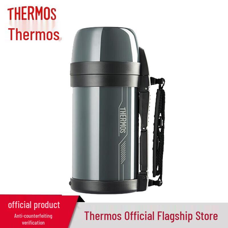 THERMOS 1.4L Stainless Steel Outdoor Travel Flask