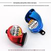 12V Waterproof Loud Snail Horn for Motorcycles and Electric Bicycles