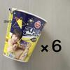 [USED] BTS JIN JIN Ramen 6-piece Set Cup Cup Ramen