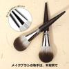 EDTRE Ebony Powder Makeup Fiber Easy To Gentle Bristles Powder Brush, Brush, Bristles, Soft, Use, (Flat Brush)
