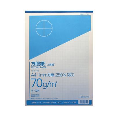 KOKUYO Graph Paper 1mm A4 50 Sheets Blue Printing Ho-19N