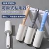 Portable Lint Roller Removable Sticky Roller for Clothes Pet Hair Removal Dust Cleaning Tool