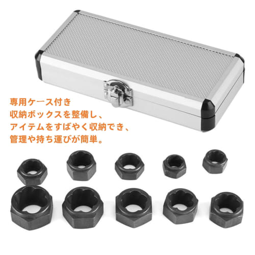 YWHWLX Nut Extractor Socket Set, Nut Twister, 10-Piece Set, Twist Sockets, Nut Removal, Broken Bolt Extractor, Nut Remover, Stripped Bolts, Motorcycle