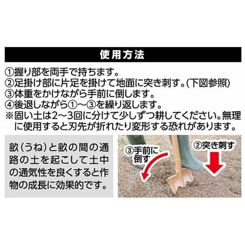 Takagi Pipe Handle Soil Raising Fork 3 Prongs