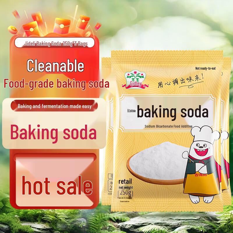 JiDeLi Edible Baking Soda, 3 x 250g Pack