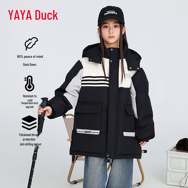 YAYA Kids  Winter Hooded Down Jacket 110