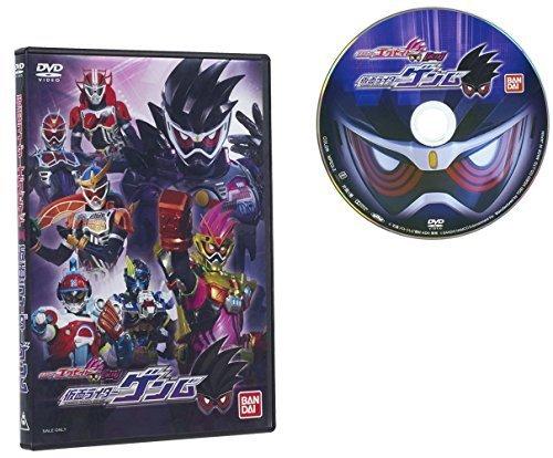 Kamen Rider DX Taiko no Tatsujin Gashat Kamen Rider Genm DVD Set Ex-Aid &