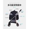 new Outdoor large space, four wheeled cat, dog, and dog cart, lightweight foldable and separated pet cart Pet Strollers