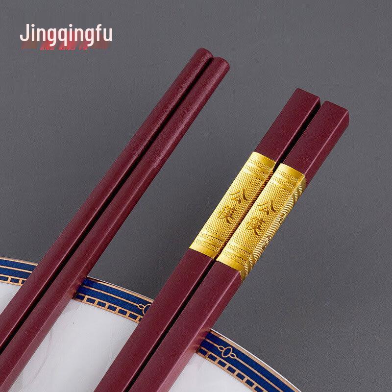 Jingqingfu Extended Alloy Serving Chopsticks