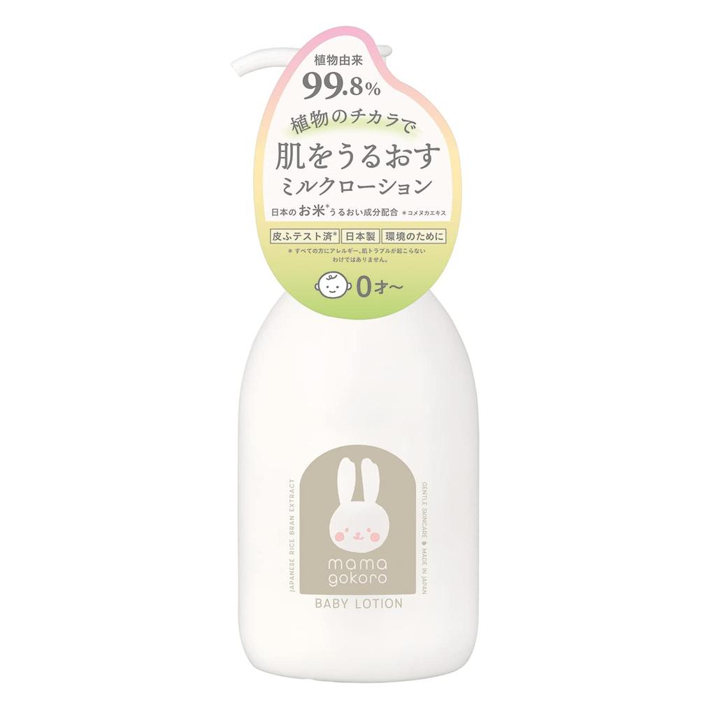 Mamagokoro Baby Adult Sensitive Skin Whole Body Lotion 200ml Face Body Japan Rice Rice Bran Moisturizing For Healthy Skin Newborns 0 Years Skin