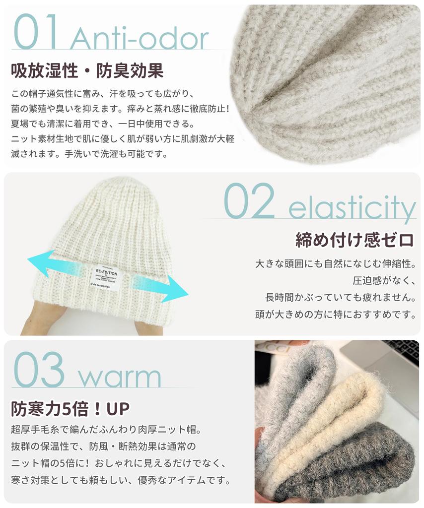 SIVAN Knit Hat for Men and Large Ultimate Cold Gentle on the Comfortable on the and One Size Fits Solid Simple Perfect for and One Women [Slimming
