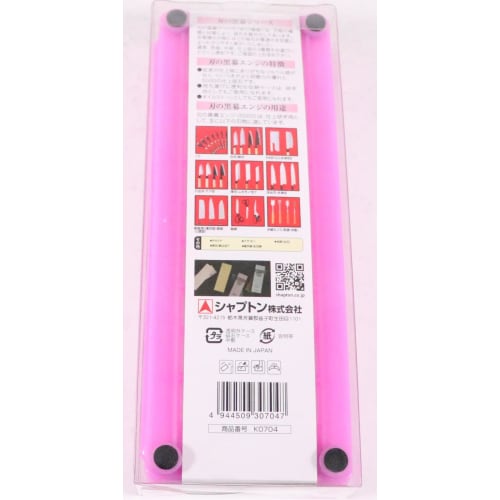 Shapton Blade Mastermind, Red, Finishing Stone #5000