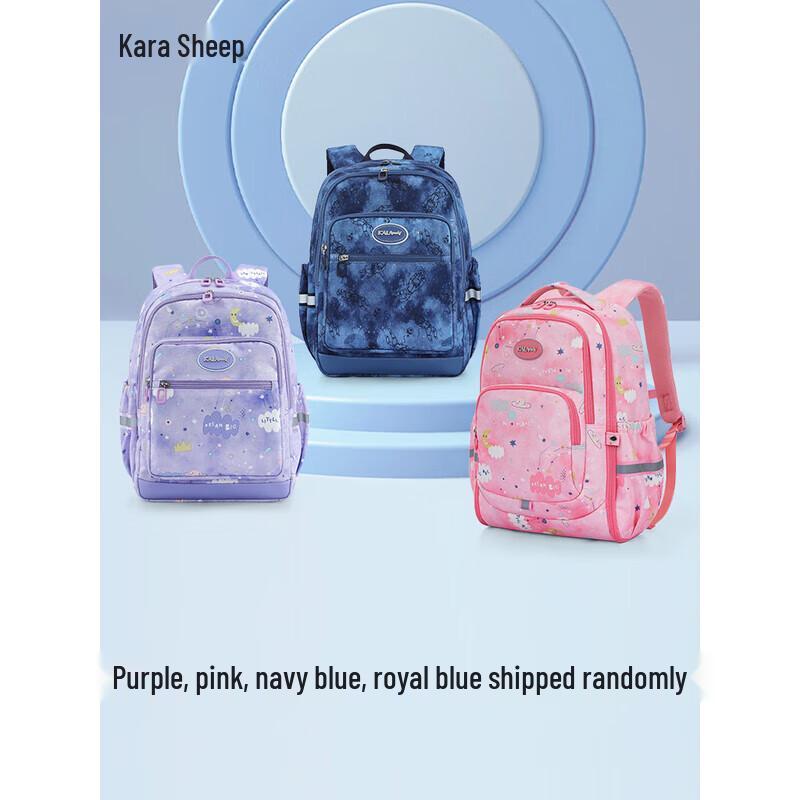 KARA SHEEP Kids Lightweight School Backpack