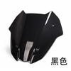 FOR YAMAHA X-MAX300 XMAX300 X MAX 300 2025 New Motorcycle Modification Accessories - Front Windshield Acrylic Fairing