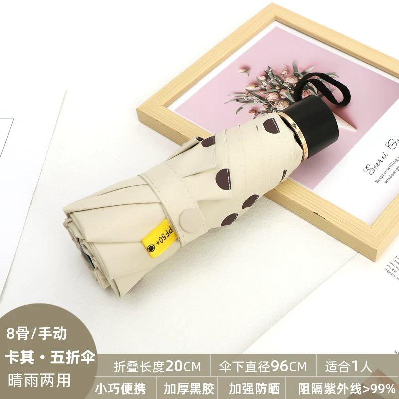 Umbrella for Girls, Cute Foldable Black Coating Sunshade, Sun Protection, Uv Protection, Manual and Automatic, Dual-Use for Sun and Rain