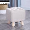 Elastic Foot Rest Stool Solid Wood Square Ottoman for Changing Small Shoes Sofa Bench Hallway Furniture Home Decoration