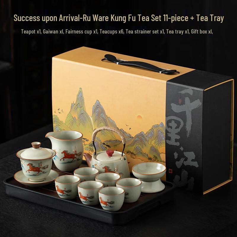 Ru Kiln Celadon Gongfu Tea Set