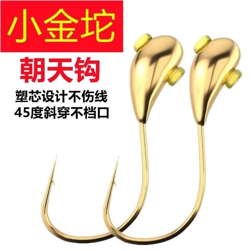

1pc Small Gold Teardrop Copper Head Upward Hook Fishing Hook with Plastic Core Design and 45 Degree Slant Piercing for Line Protection 3 золотой