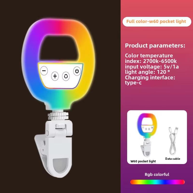 W60 Mobile Phone Fill Light, Portable Mobile Phone Selfie Beauty Light, Charging Ring-type Atmosphere Selfie Rgb Pocket Light