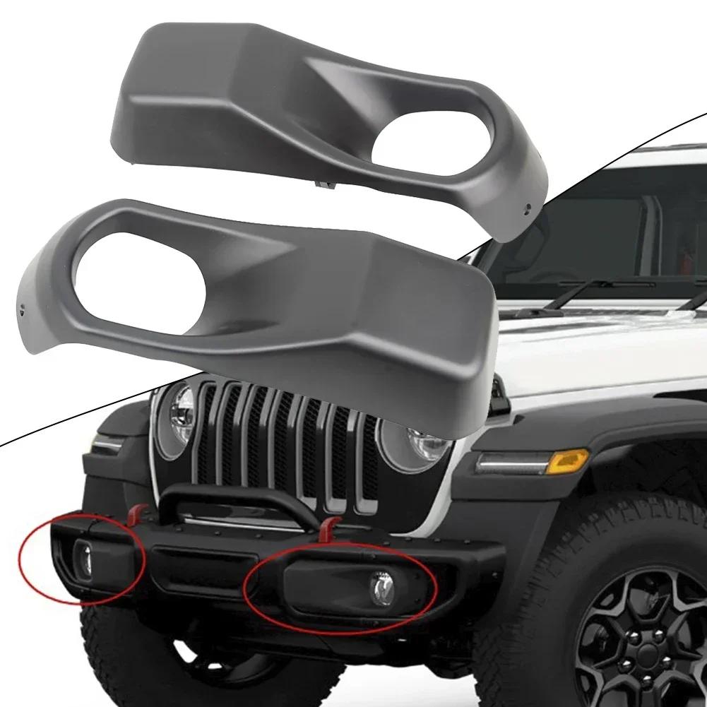 Pair LH & RH  Fog Lamp  Bezel Front Bumper Fog Light Lamp Cover Light Shell Fits  For JEEP Wrangler JL 2018+ Car Accessories