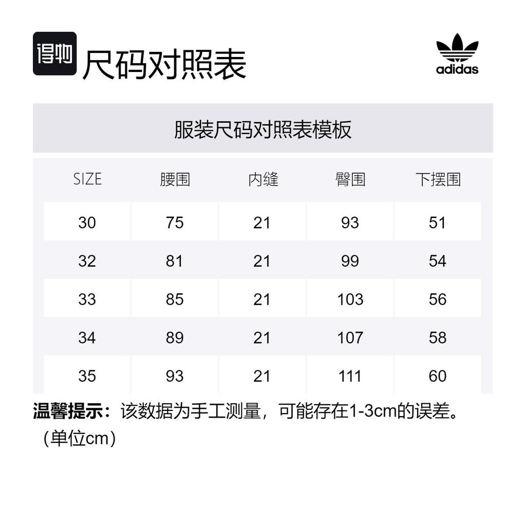 adidas Originals Freizeitshorts Herren Weiß IU0211