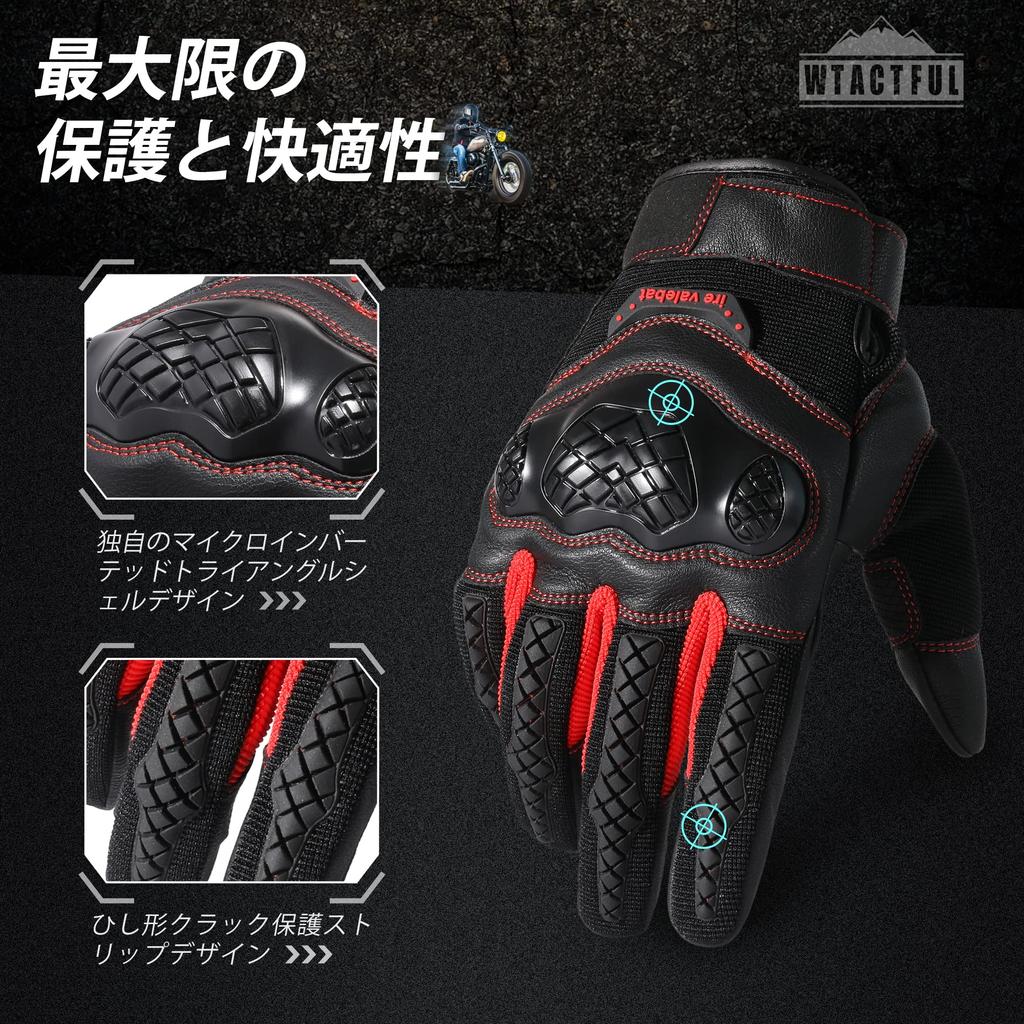 WTACTFUL Motorcycle Smartphone Hard Knuckle Touchscreen and C60 Medium Gloves, Compatible, Gloves, Compatible, Breathable, Durable, Protective, Red,