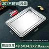 Lijia Commercial Stainless Steel Baking & Steaming Tray