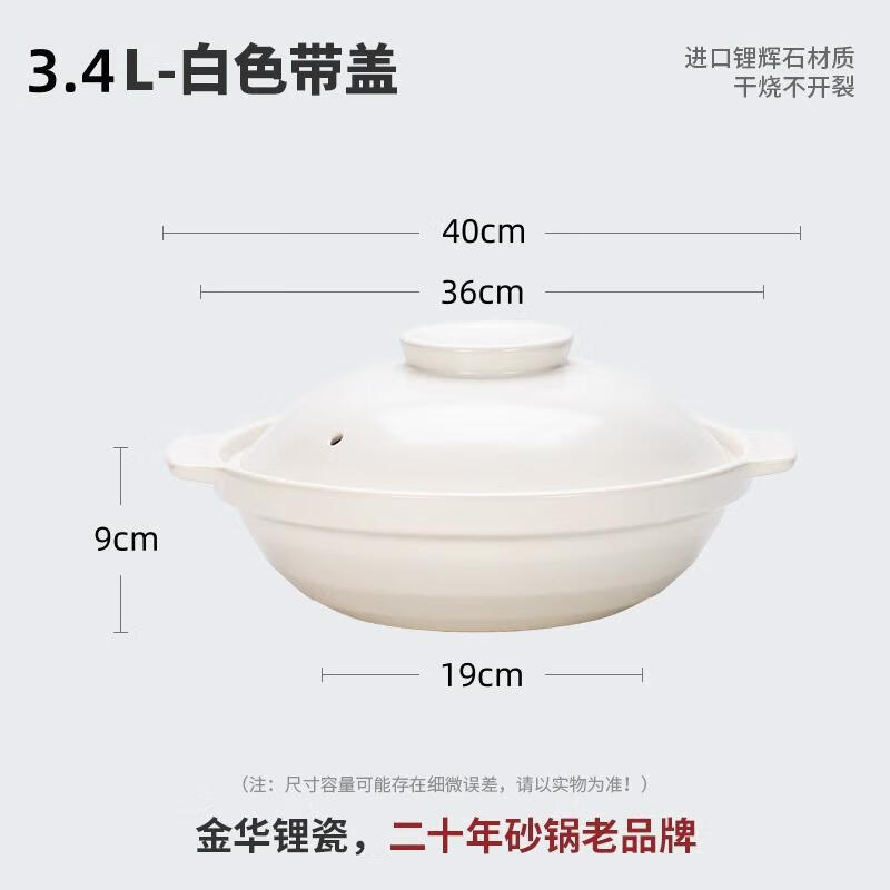 Lichuan Huaxing Ceramic Casserole Pot