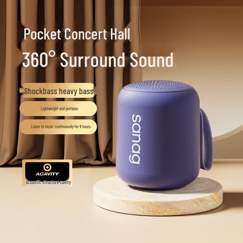 

SANAG X6S II Portable Bluetooth Speaker CN plug (adapter included)