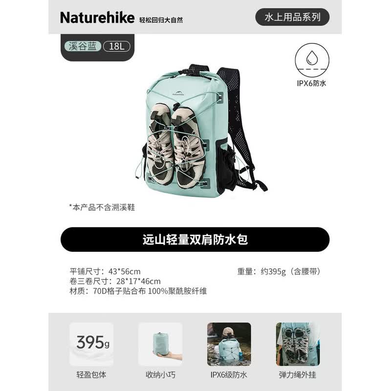 Naturehike Far Mountain Lightweight Waterproof Outdoor Backpack