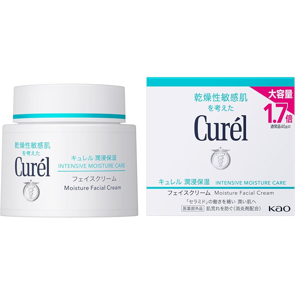 Curel Moisture Face Cream 70g Hydrating Non-Greasy Lightweight Face Cream