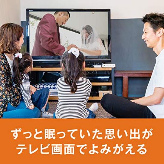 Buffalo BUFFALO USB Omoidebako Import DVD-Laufwerk Omodora Fotos und Videos direkt von DVDs und kein Computer Omoidebako exklusives optionales DVD