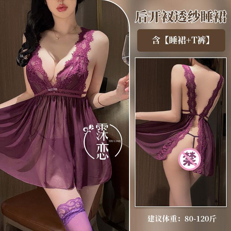 Sexy Underwear Back Slit Perspective Exposed Chest Sexy Exposed Buttocks Summer Tulle Lace Suspender Skirt Free