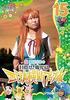 DVD SAKI INAGAKI  Location Mitsu  Location X Locatio YRBN90320 Japan Movies  DVD Used