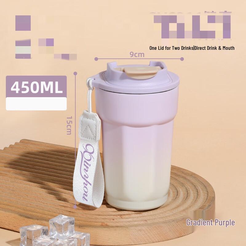 Changqi Diamond Gradient Insulated Coffee Mug with Lanyard